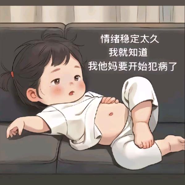 姐单身