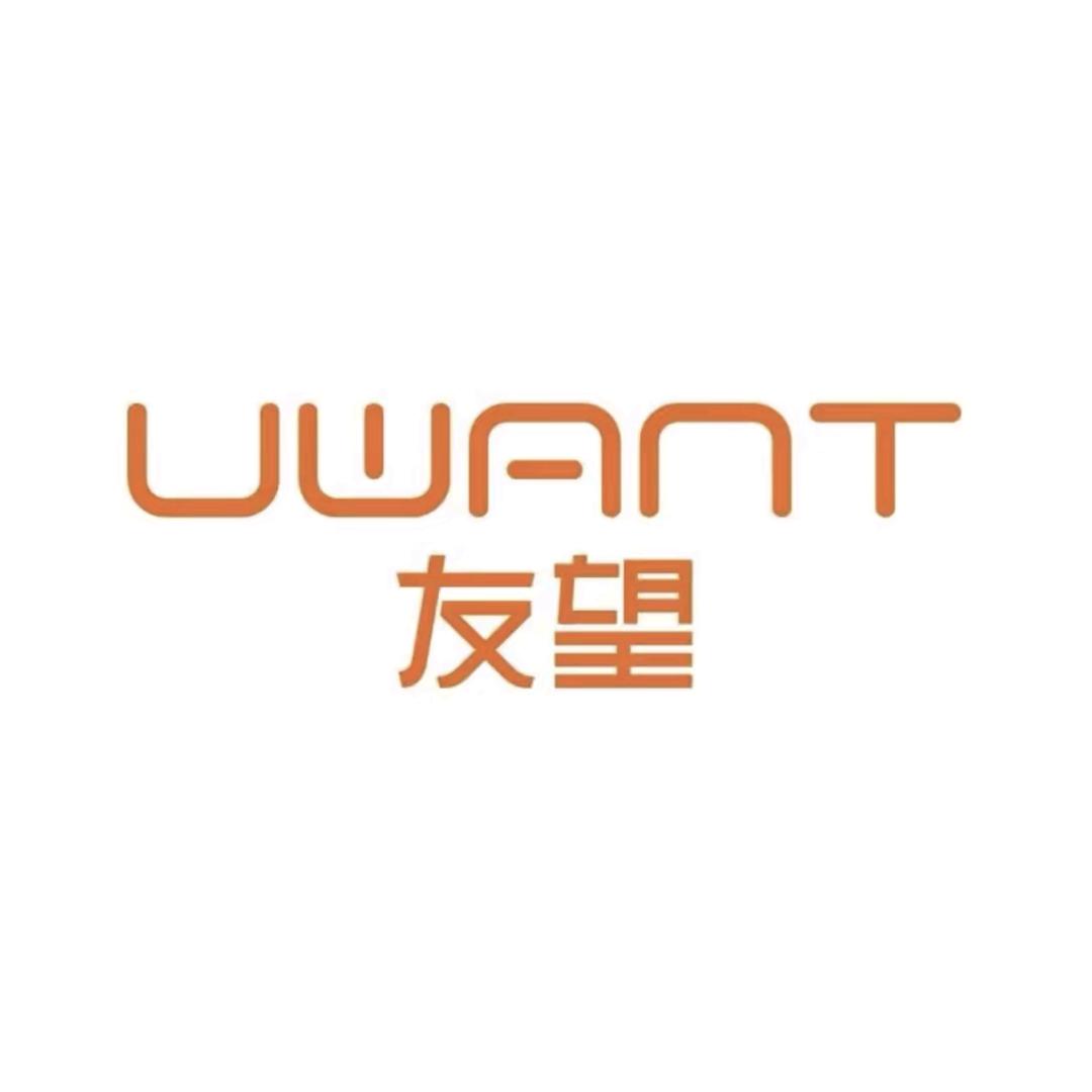 Uwant官翻旗舰店