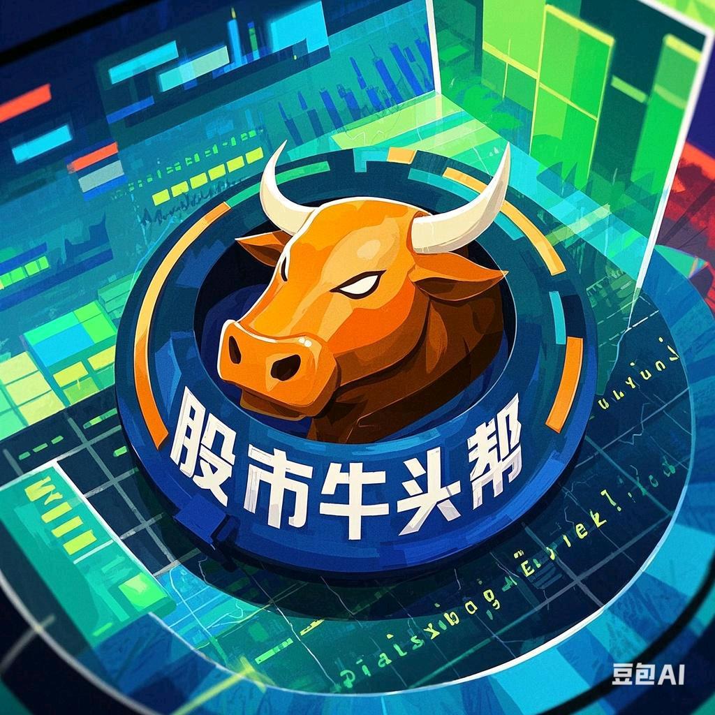 牛头帮🅰️一路长虹5133