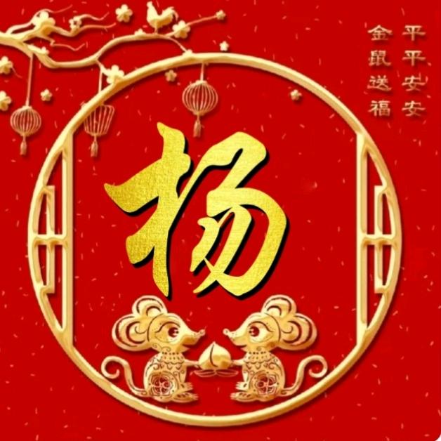 华州区杨立军