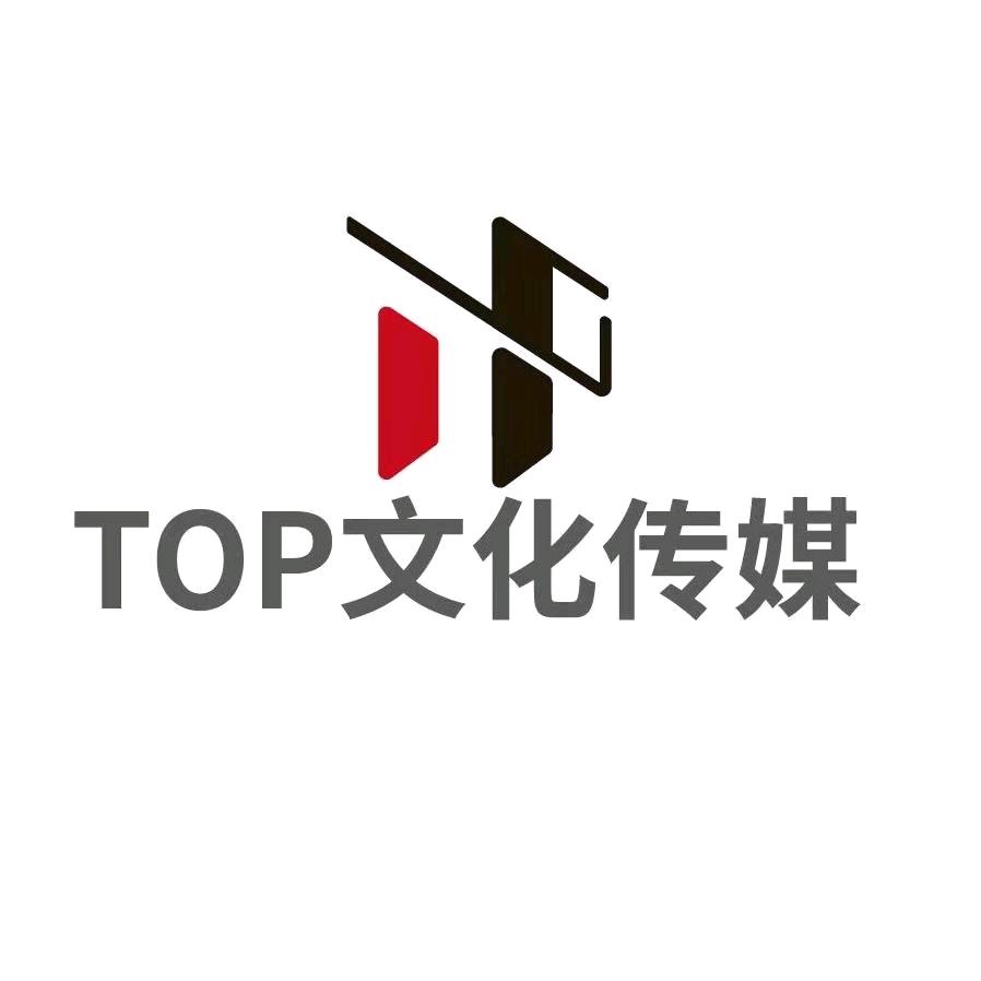 Top.Oi（坚强版）