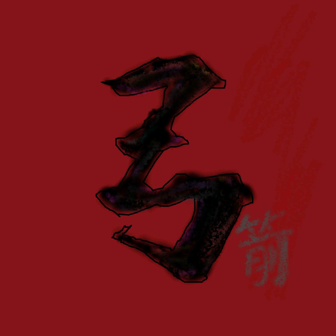 河北星火弓坊（传统弓定制）