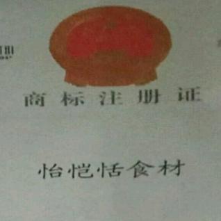 怡恺恬食材®品牌事业部
