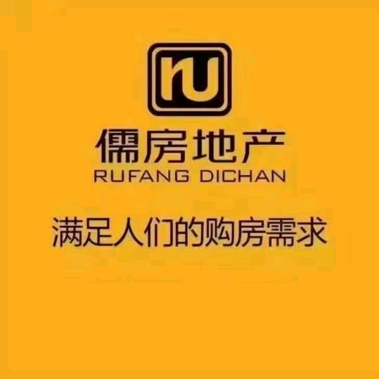 隆尧儒房地产美美