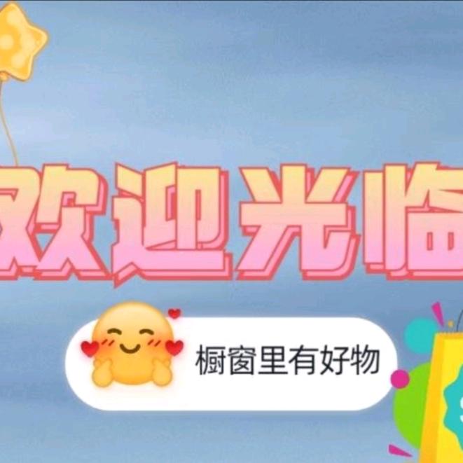 欣欣优选