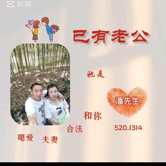 小燕子，（水仙妹八徒）