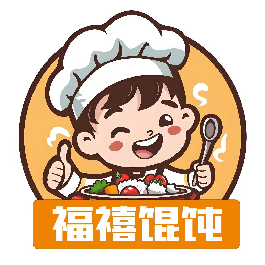 福禧馄饨（宿迁店）
