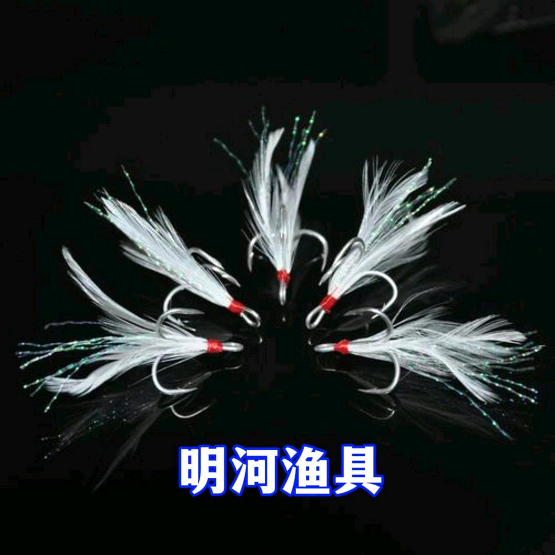 明河渔具