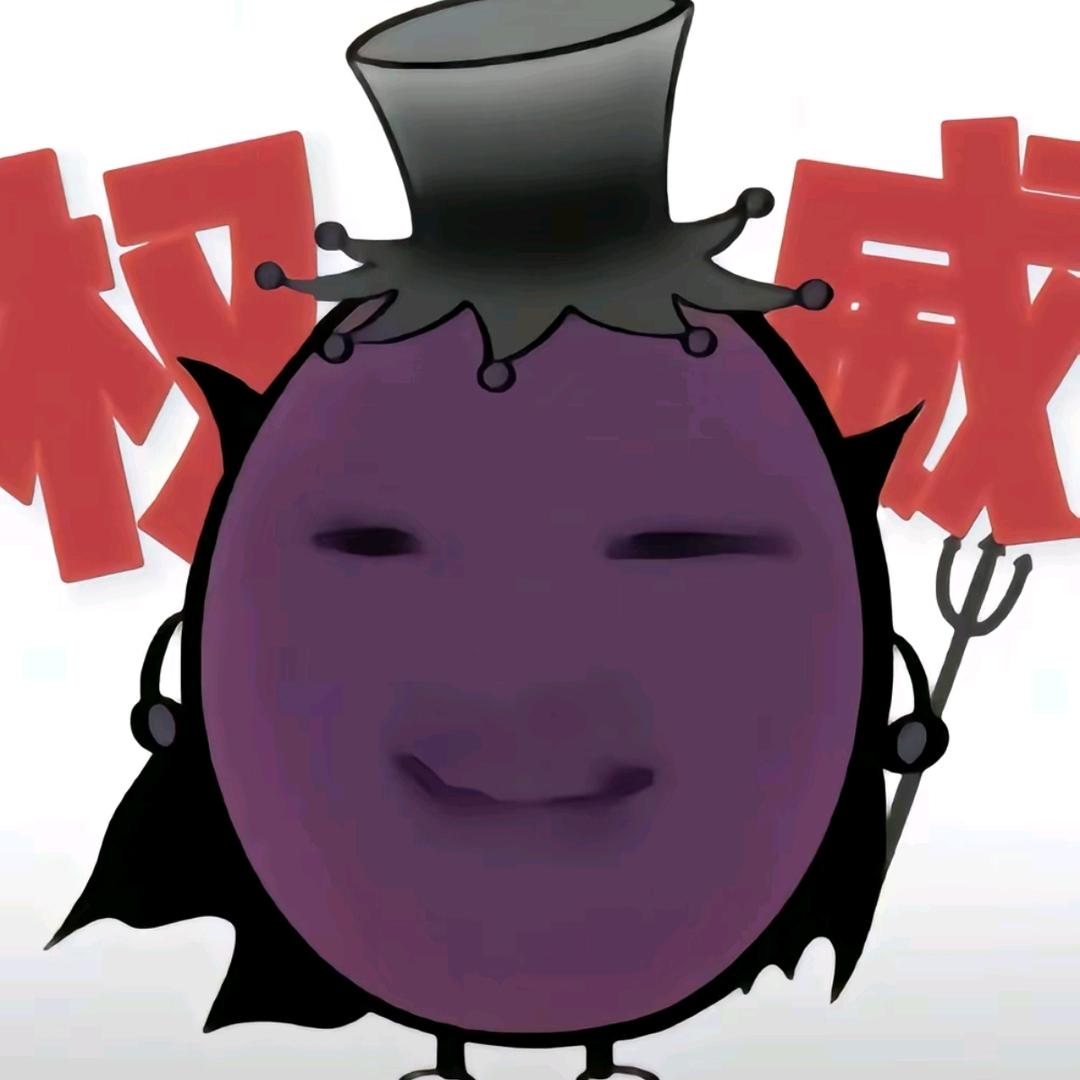 是六月鸭鸭