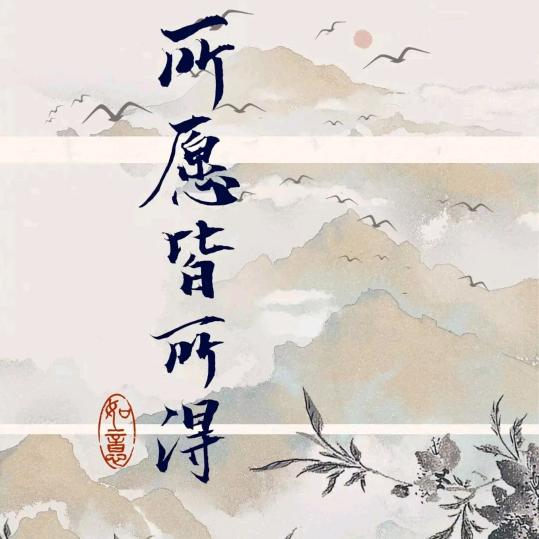 థᕗ兜里🍬半颗糖ƪʃಡ