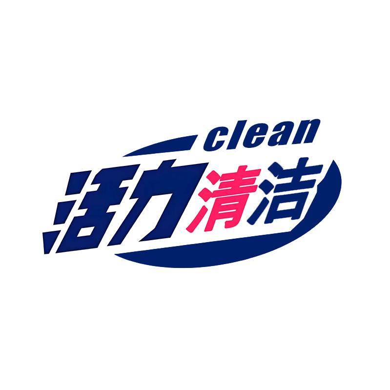 活力三老头