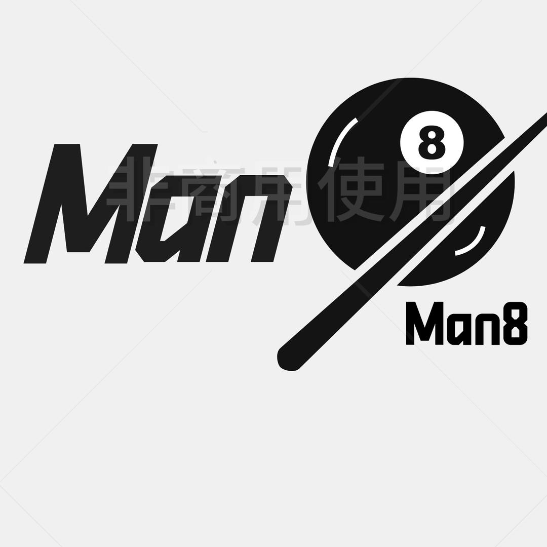 Man8  台球俱乐部