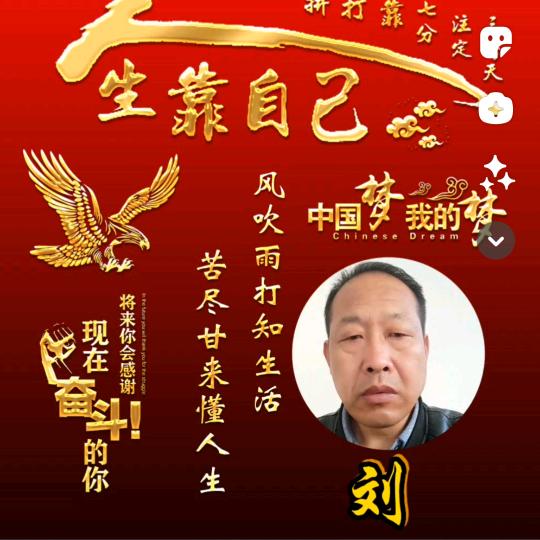 最美的相遇(>﹏<)🙏🙏