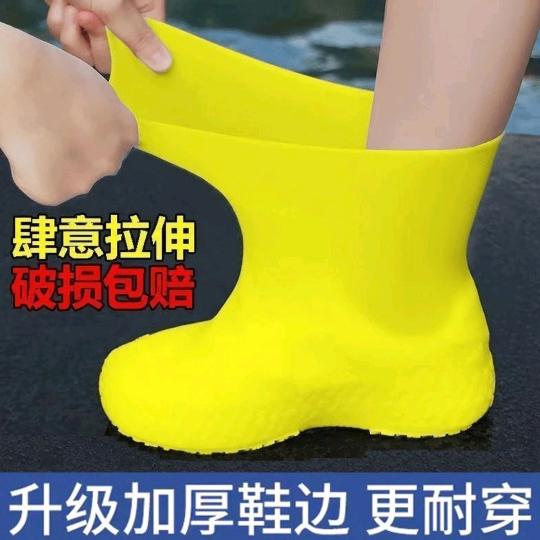 鑫鑫工厂