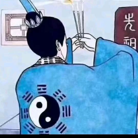 應道师兄