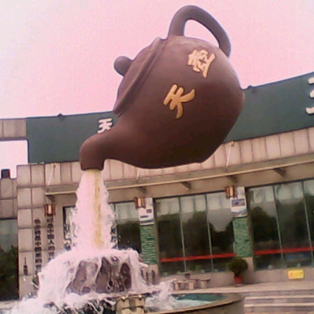 @保宝哥