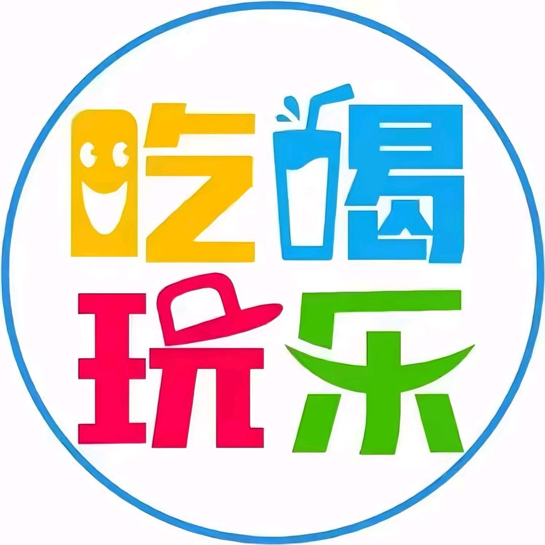 小刘团购