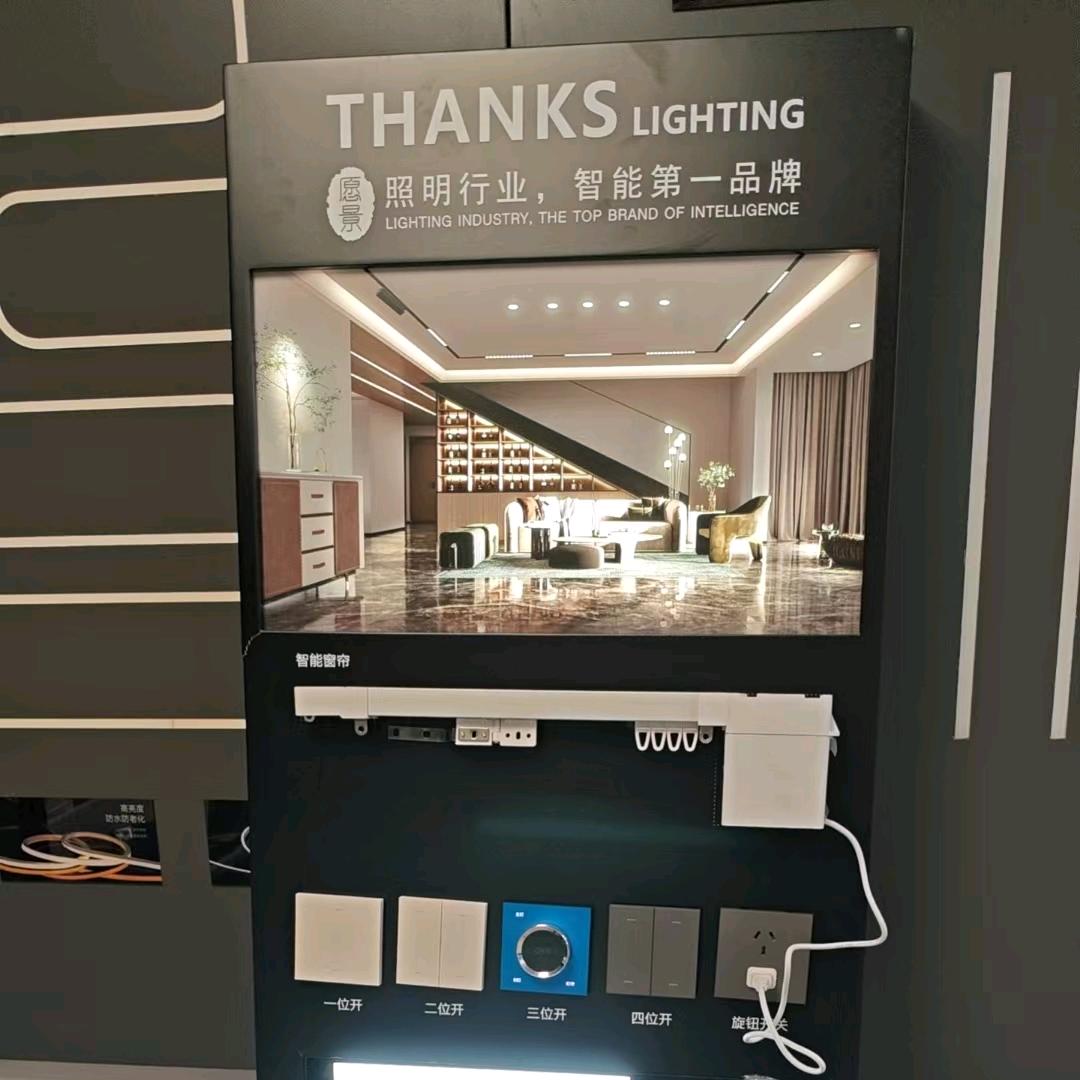 长沙米家轻智能从业者
