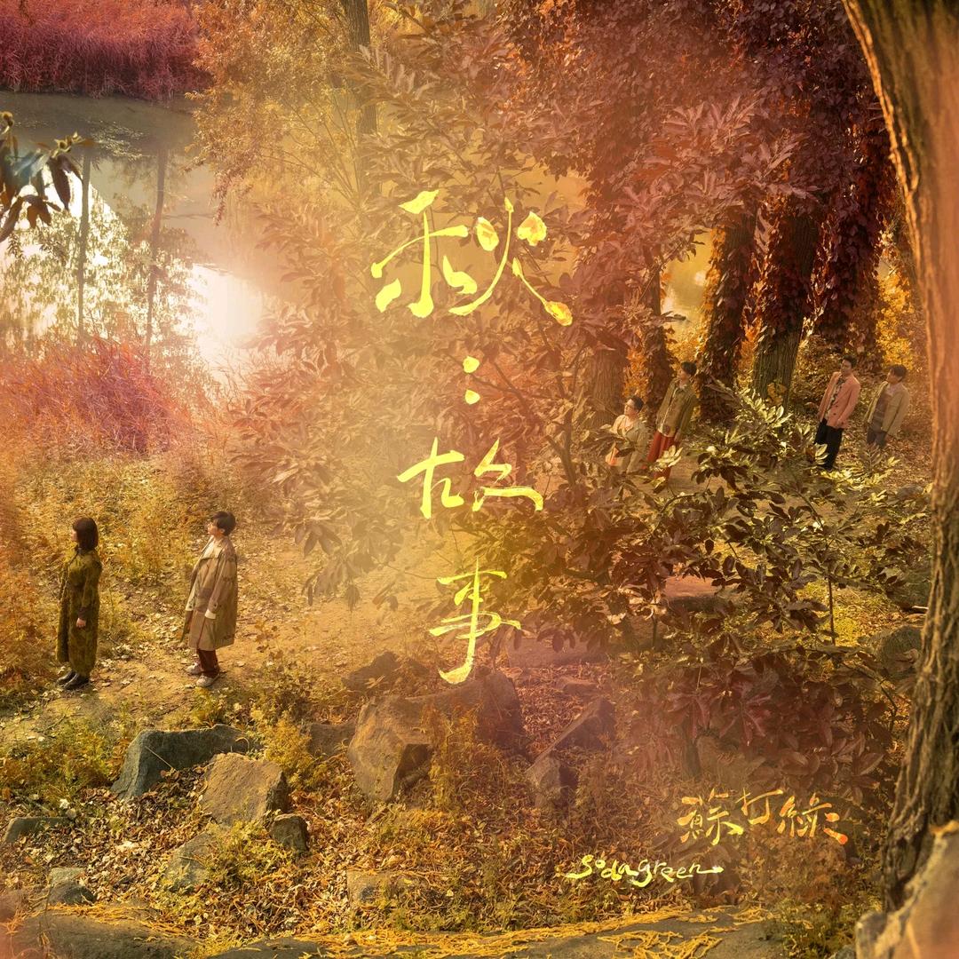 畫華