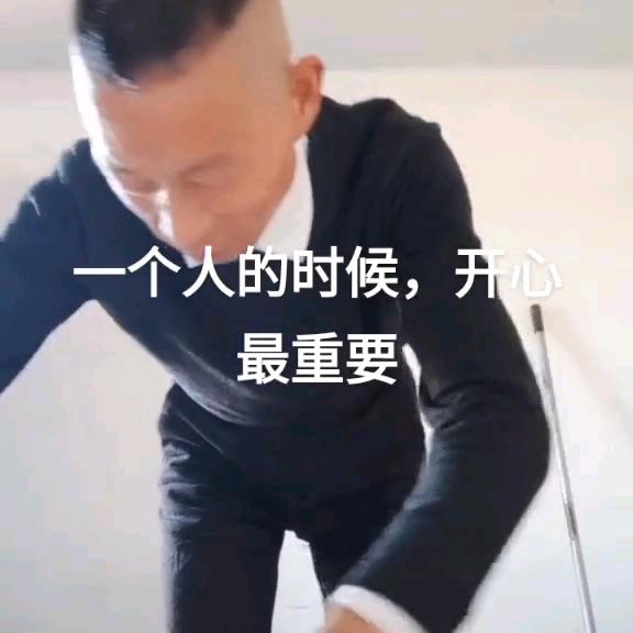 快乐哥哥
