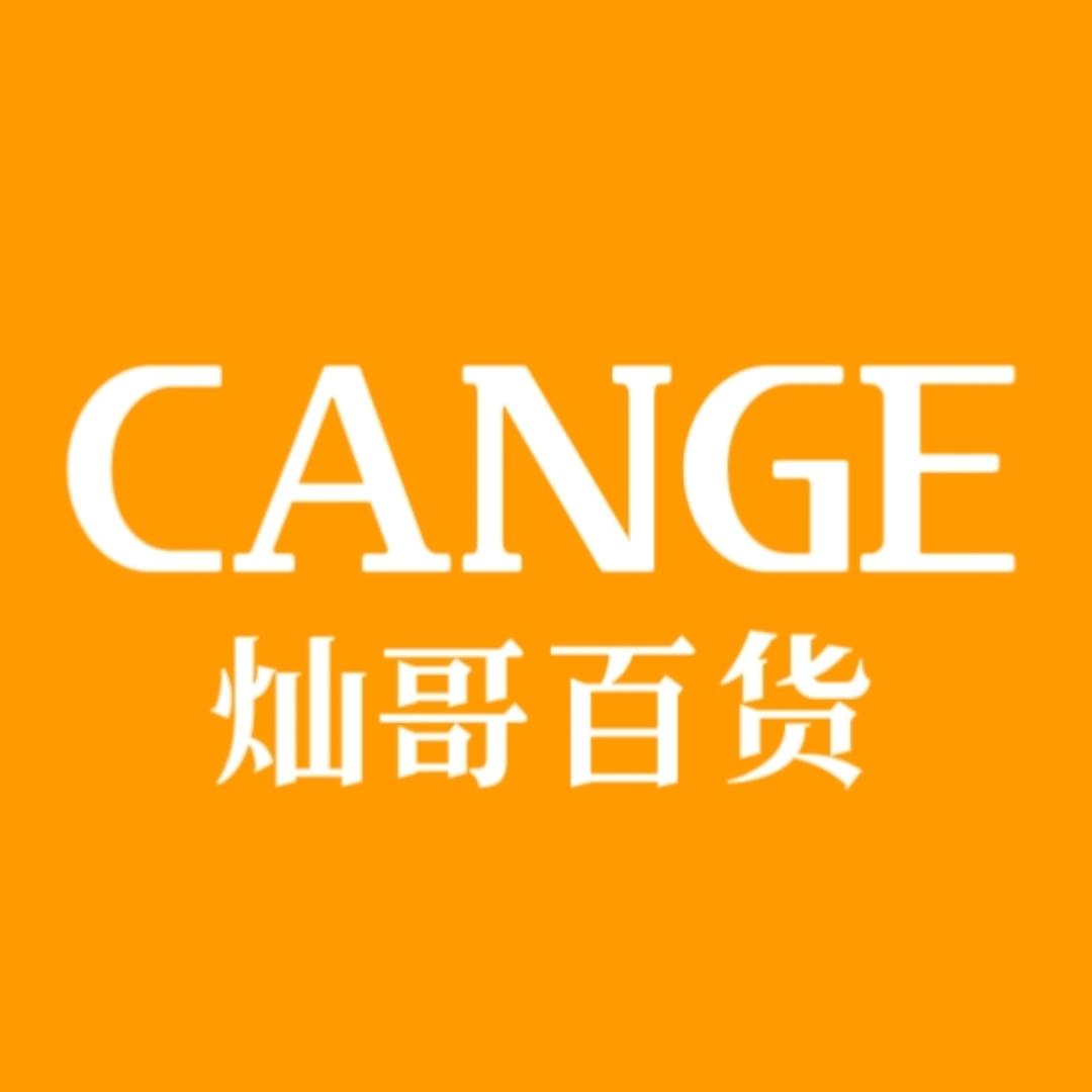 灿哥百货