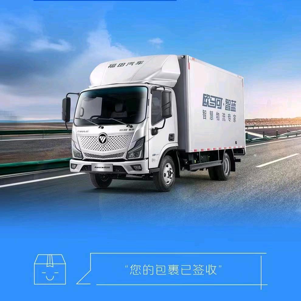 厦门(零米轻卡)