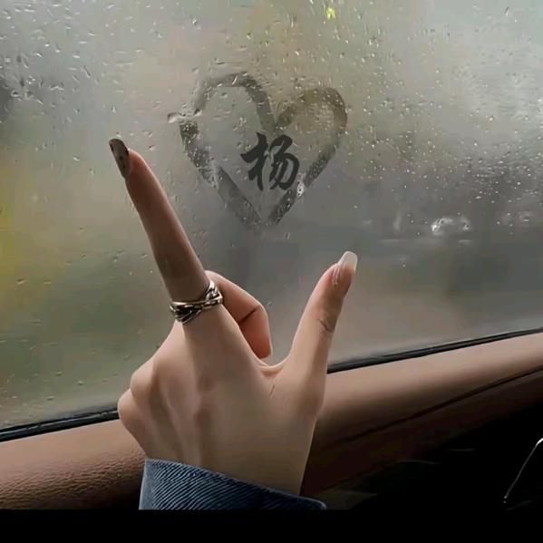 Y。❤️L