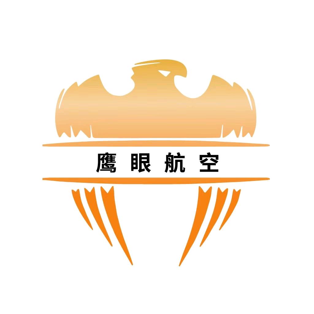 鹰眼航空（广元）直属训练点2