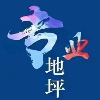 风火轮。地坪一体化施工承包。