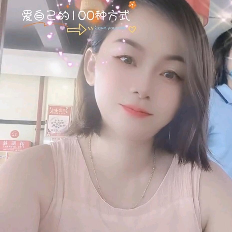 珍宝