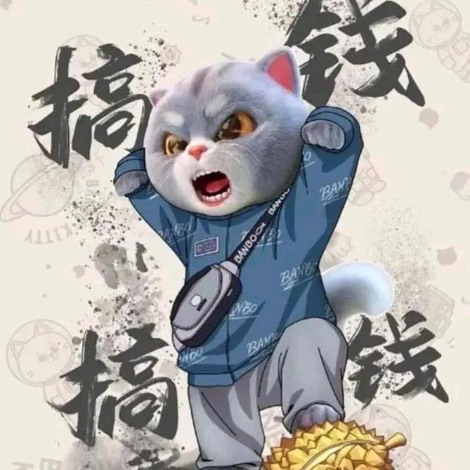 ღ᭄暴富`好运ﻬ࿐້