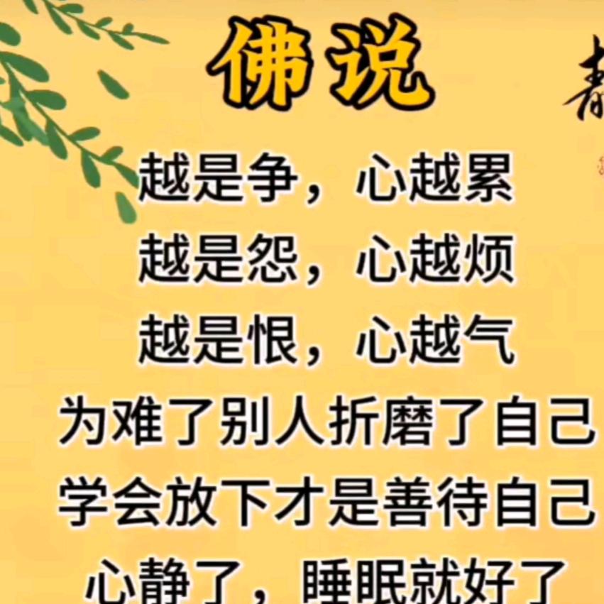 《娘娘》寻找有缘人