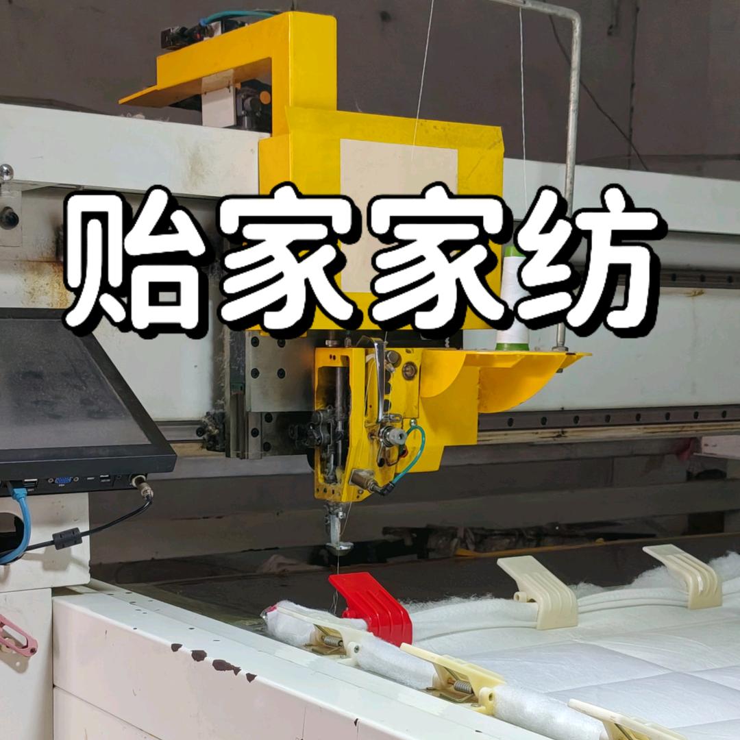 肥城高明华家纺优品小铺