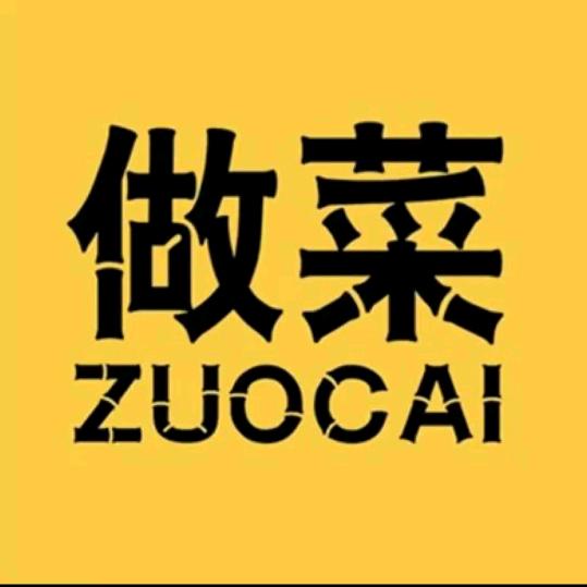 炒了个菜