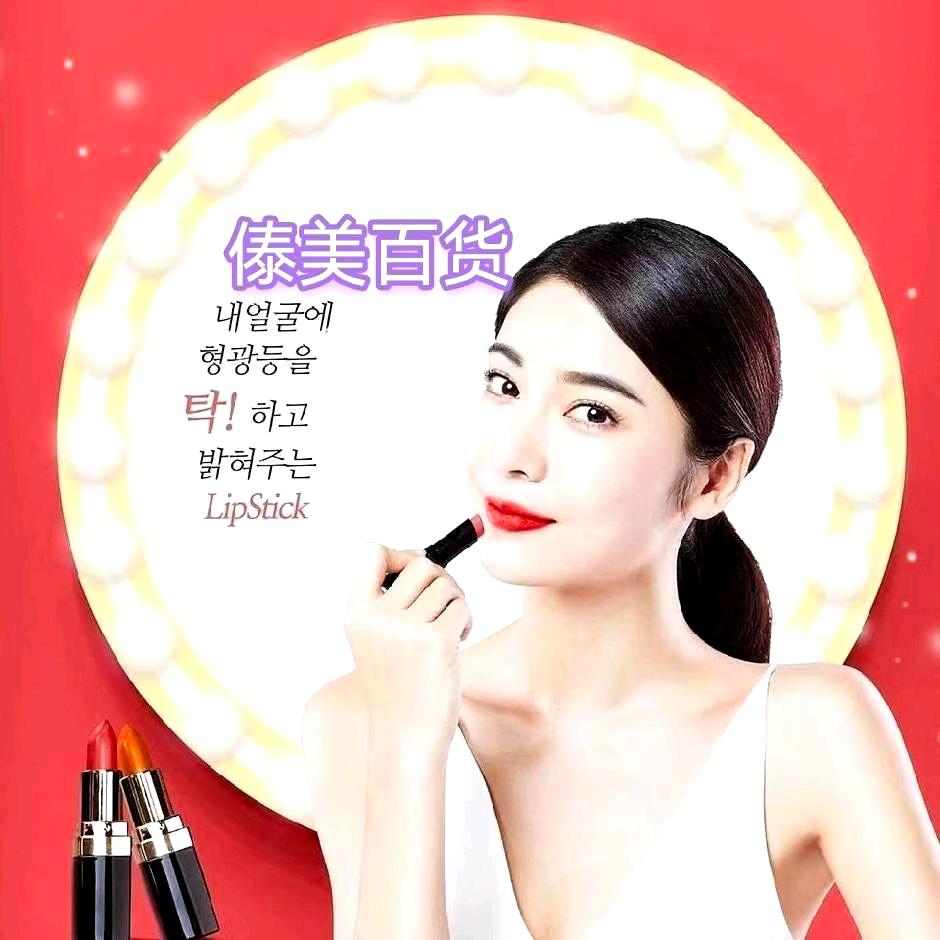 天天发美妆1号👌🏻🌹🌹