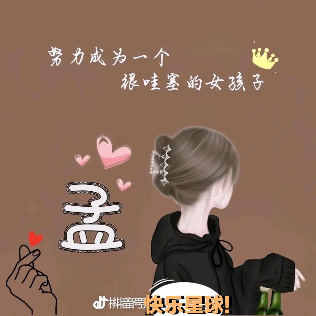 ღ᭄幸福💞
