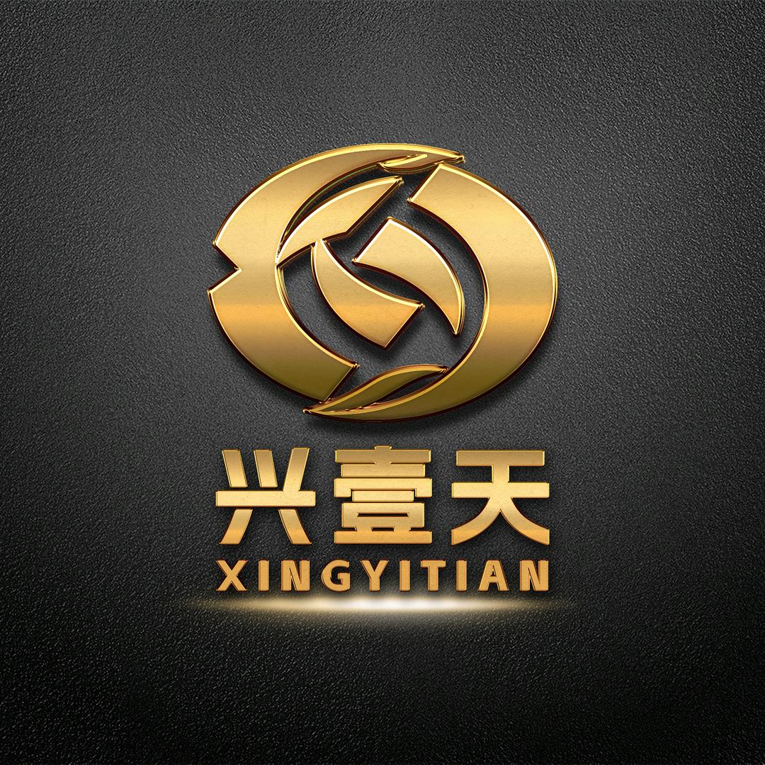 兴壹天