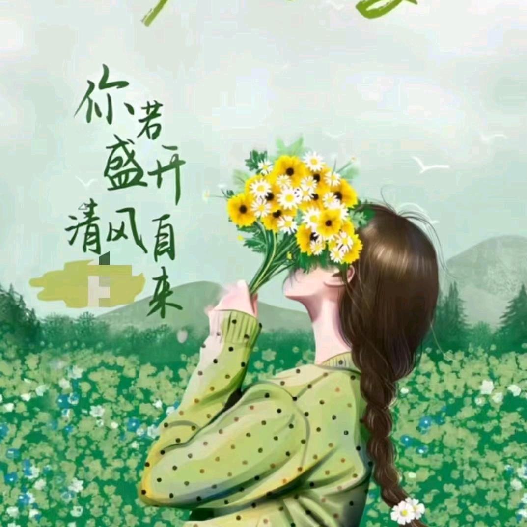 ↘爱笑的太阳