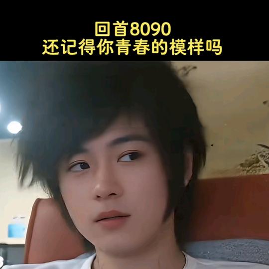 怀念青春痘