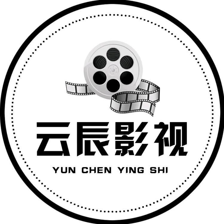 云辰影视追剧