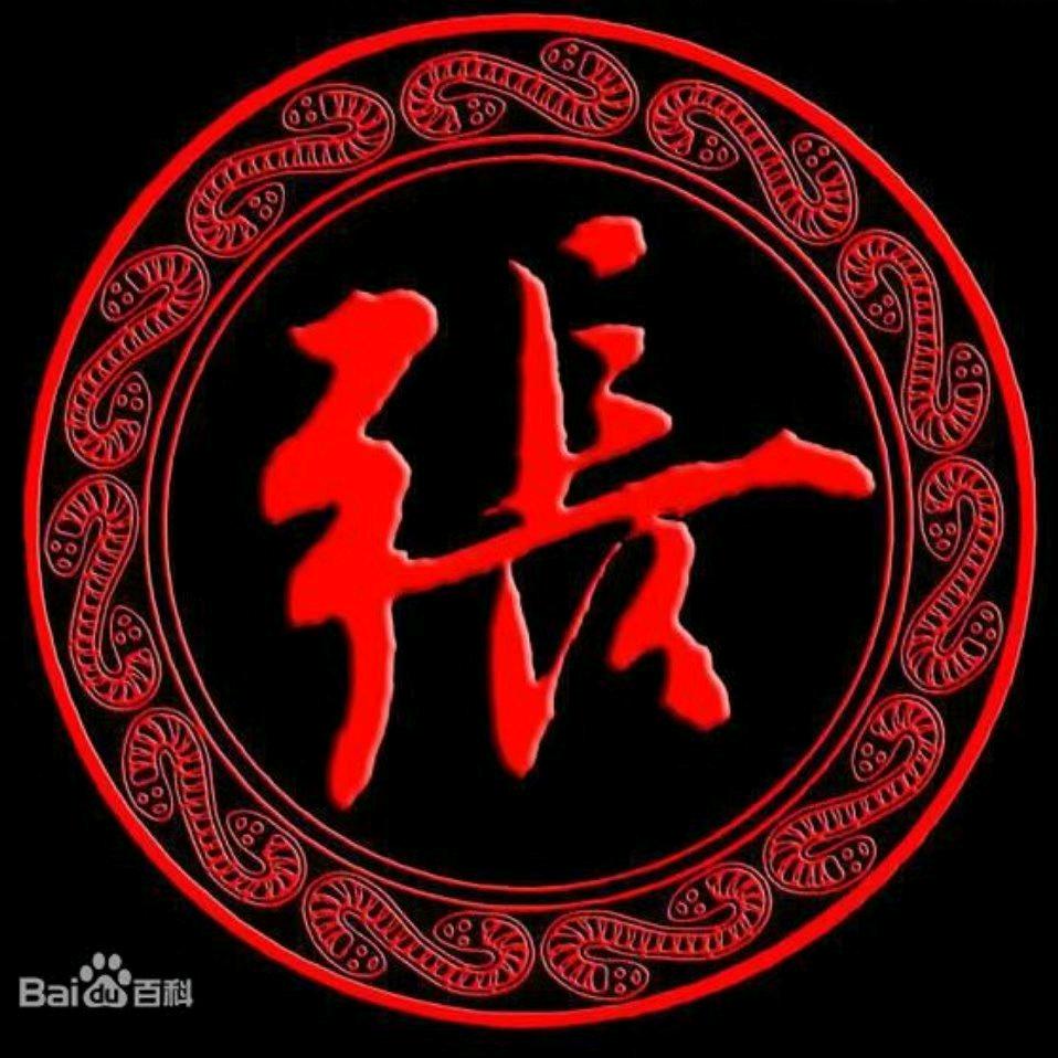 笑看风云