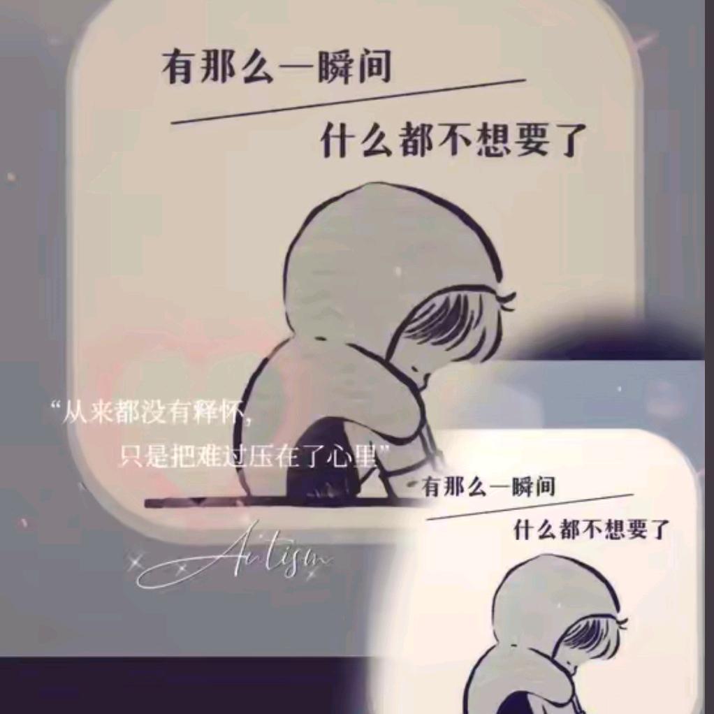行于寸步