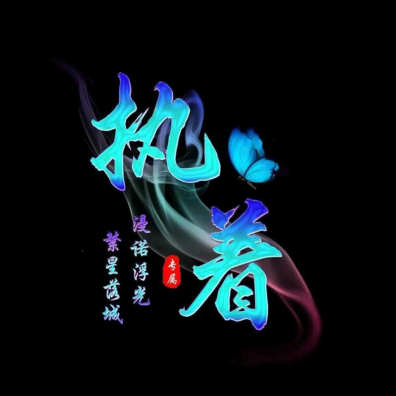 🌹欣宝的小跟班🌹