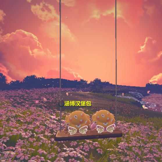 角兽