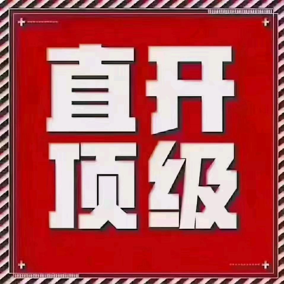 王子殿下