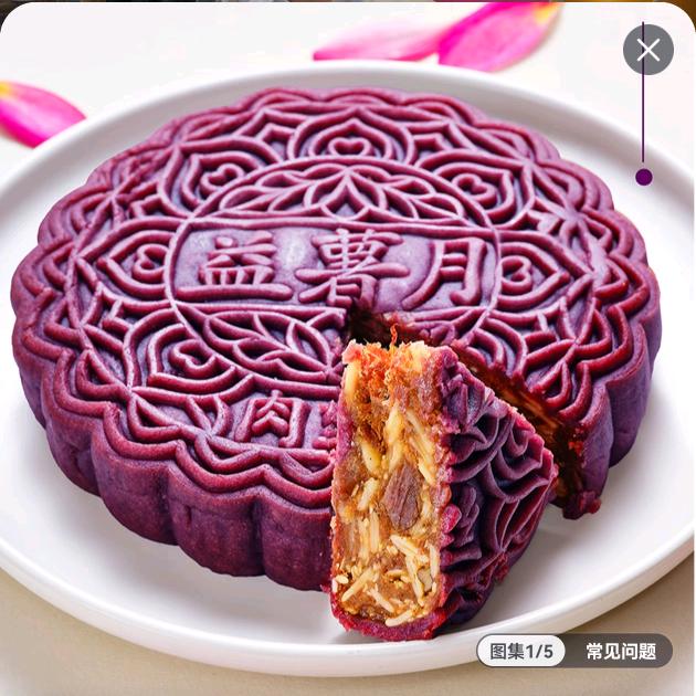 合浦益薯月饼&庞小军