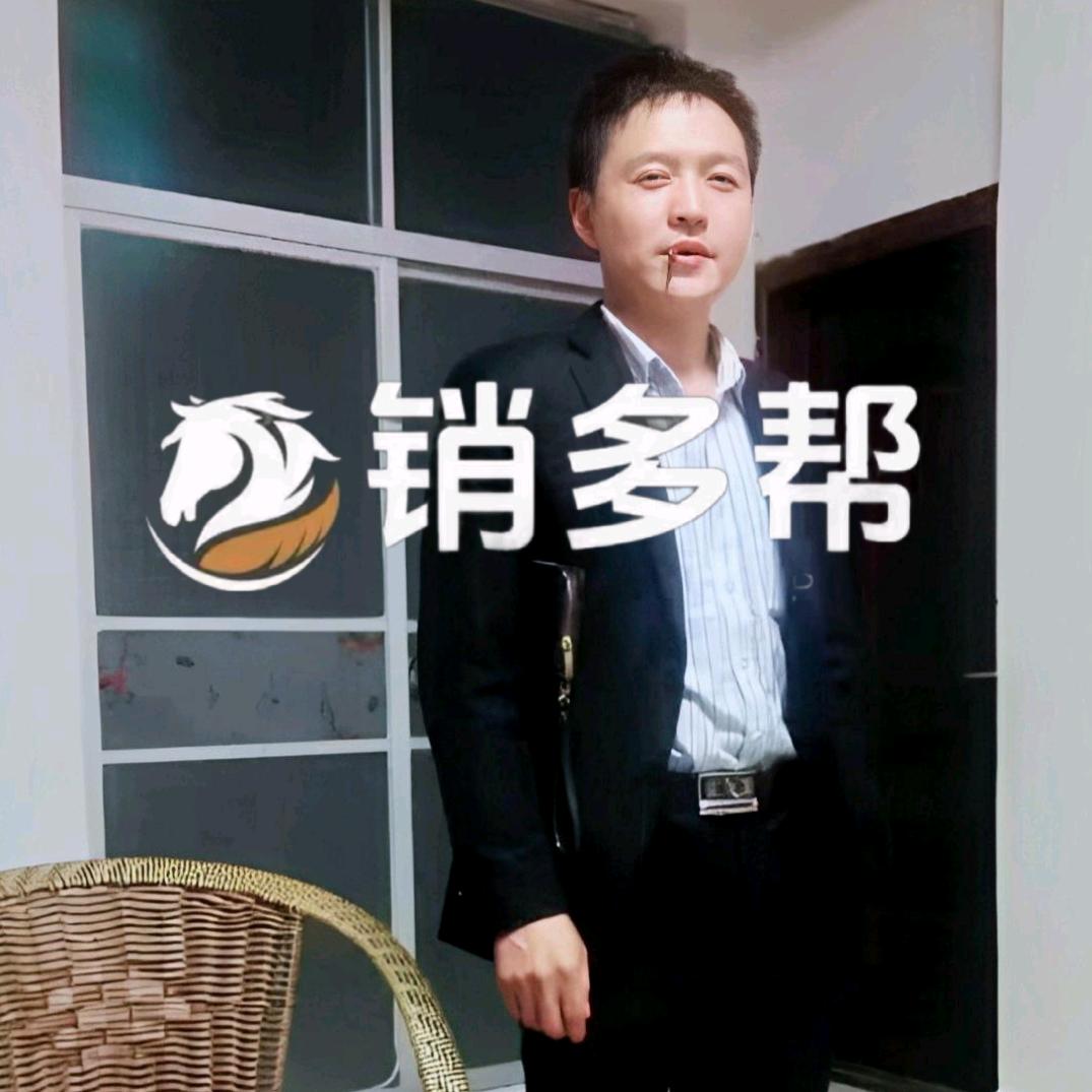 恩施地区销多帮总监(王总)