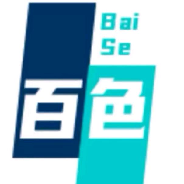 百色炽天使