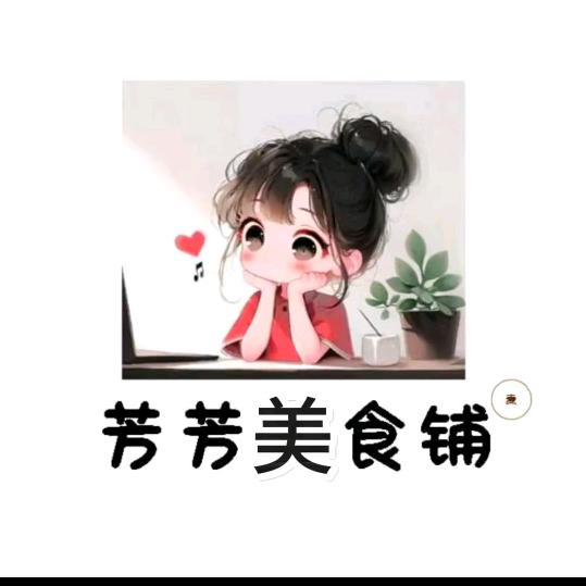 芳芳美食铺