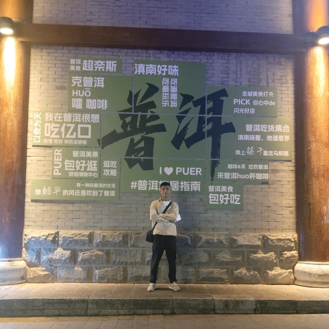 骄仔